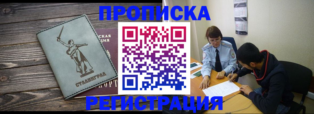 регистрация для дет. сада в Сосенском