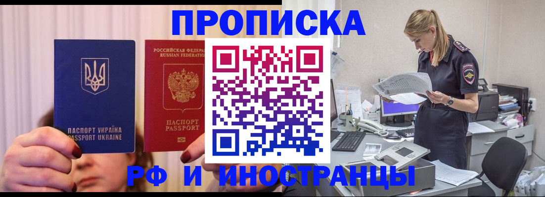 временная регистрация госуслуги в Сосенском