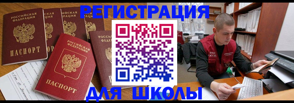 временная регистрация госуслуги в Сосенском